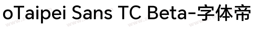 oTaipei Sans TC Beta字体转换